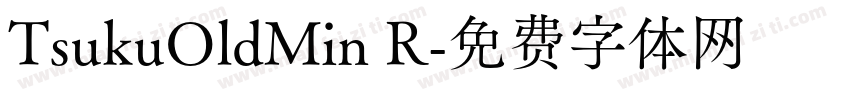 TsukuOldMin R字体转换